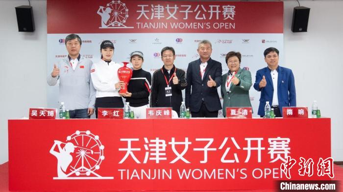 2024天津女子公开赛成为中国女子职业高尔夫巡回