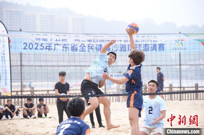 2025年广东省全民健身沙滩排球赛在阳江海陵试验