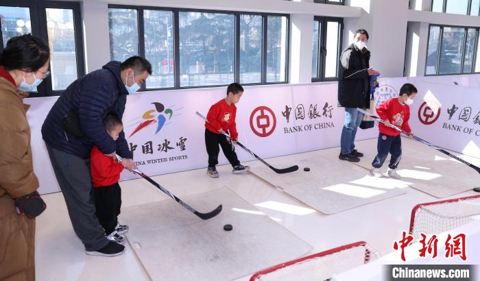 北京冬奥会一周年首都体育馆公益开放日启动冰