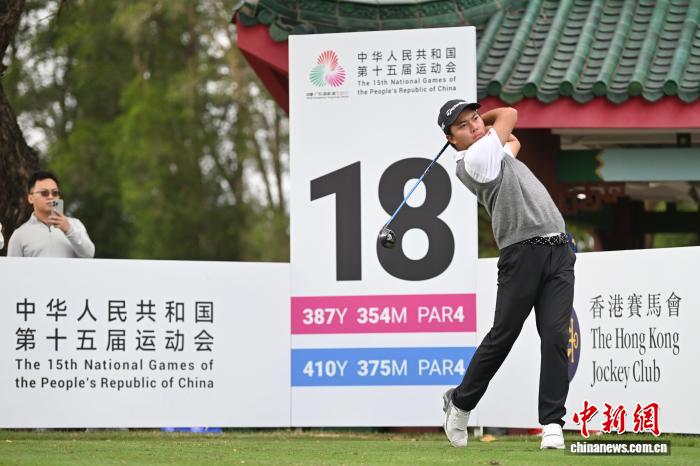 全国运动会高尔夫首日：浙江选手匡洋领跑，广