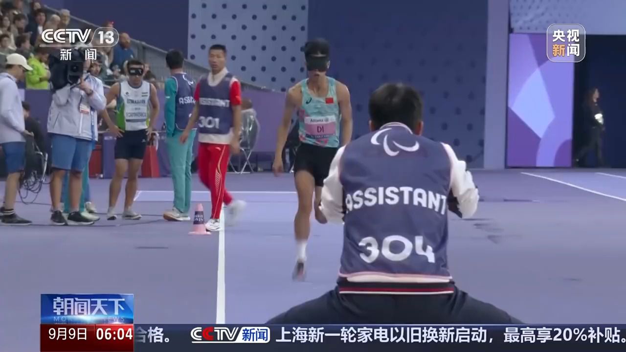 巴黎残奥会：残缺躯体下的不屈精神与赛场温情