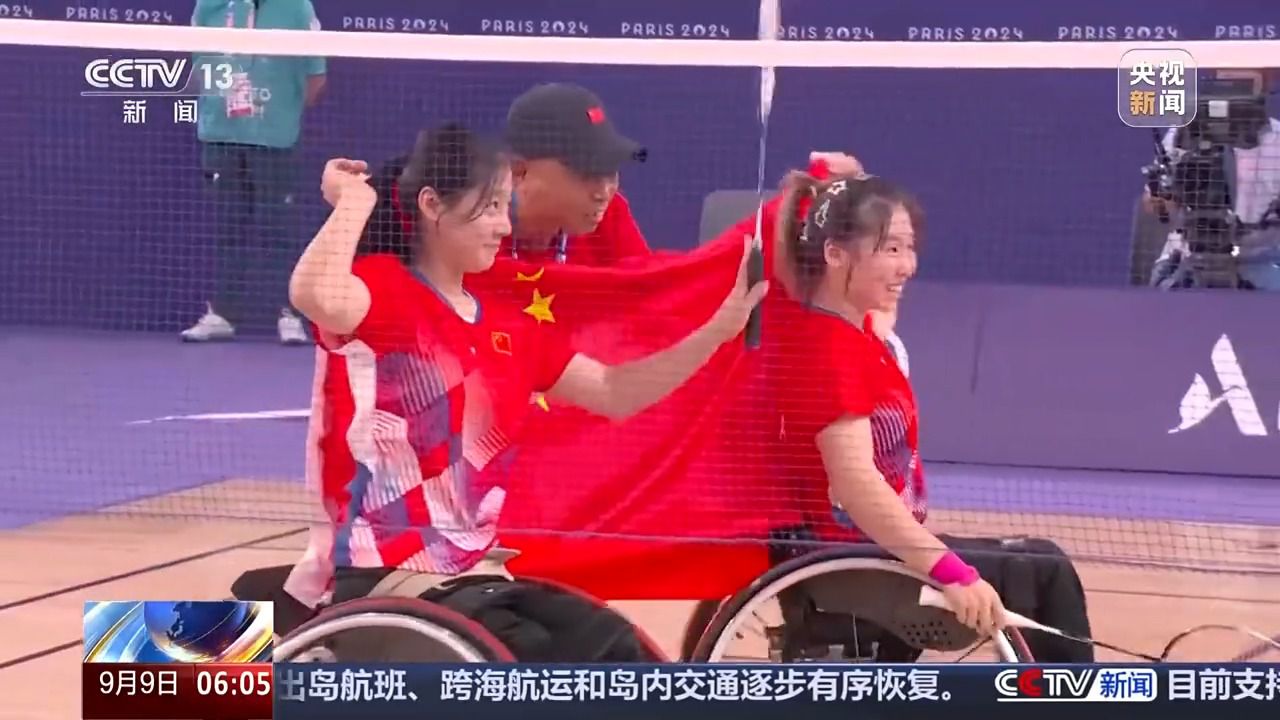 巴黎残奥会：残缺躯体下的不屈精神与赛场温情