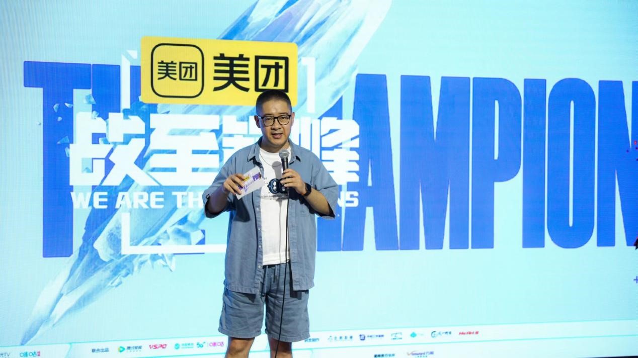 电竞综艺《战至巅峰》第二季热播 传递竞技精神