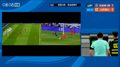 津门虎主场1-2不敌泰山，泽卡破门陈泽仕绝杀